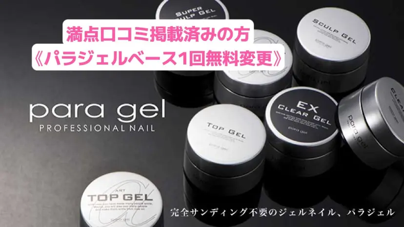 🌻FAN'S STUDIO池袋🌻の掲載