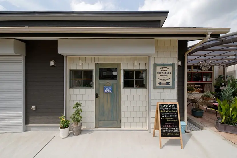 HAPPINESS 中島の掲載