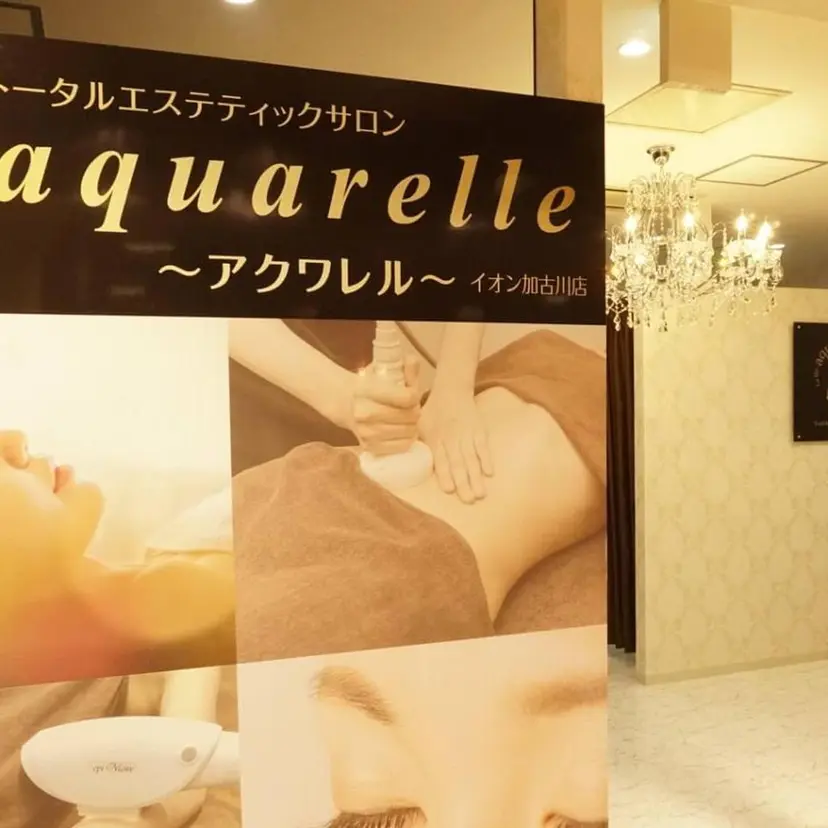 アクワレル加古川店 西嶋の掲載