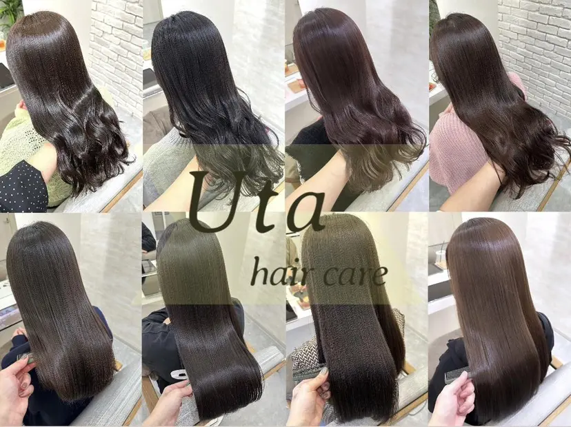 髪質改善&ヘアケア 永山若奈の掲載