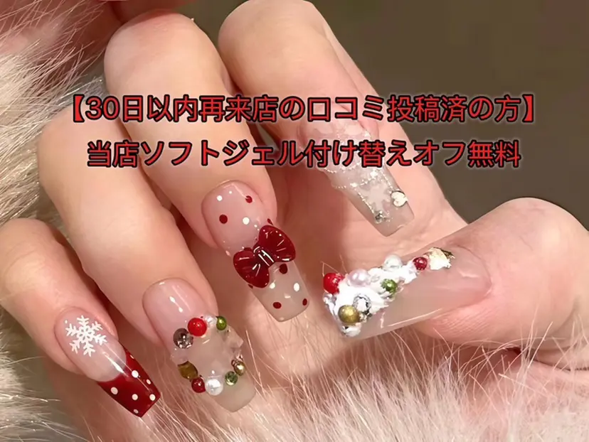 ✨Dreamy NORAの掲載