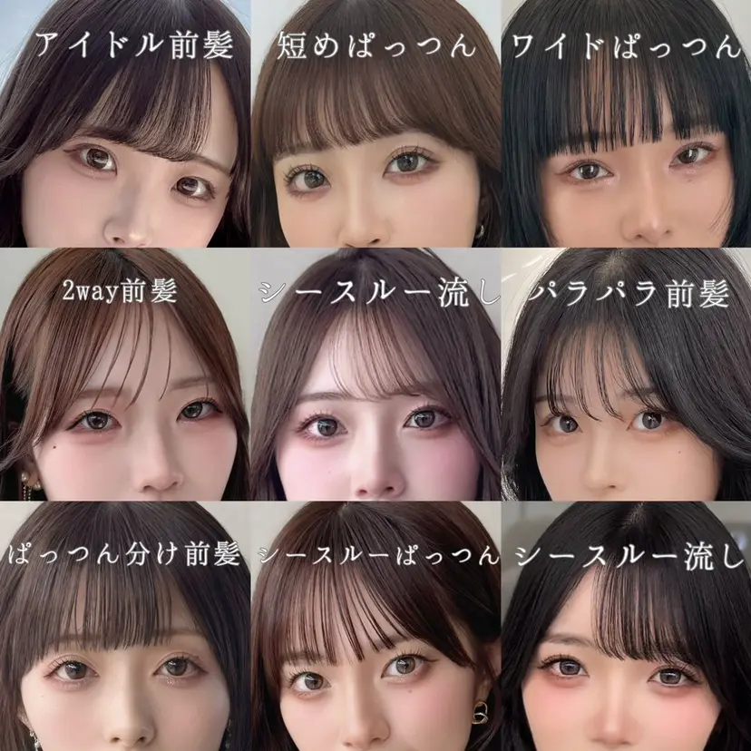 COA GINZA 空也/前髪/顔まわりの掲載