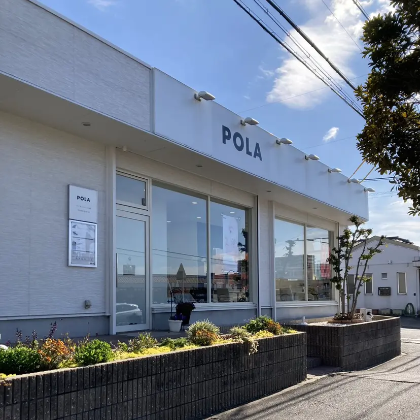 POLA 大原の掲載