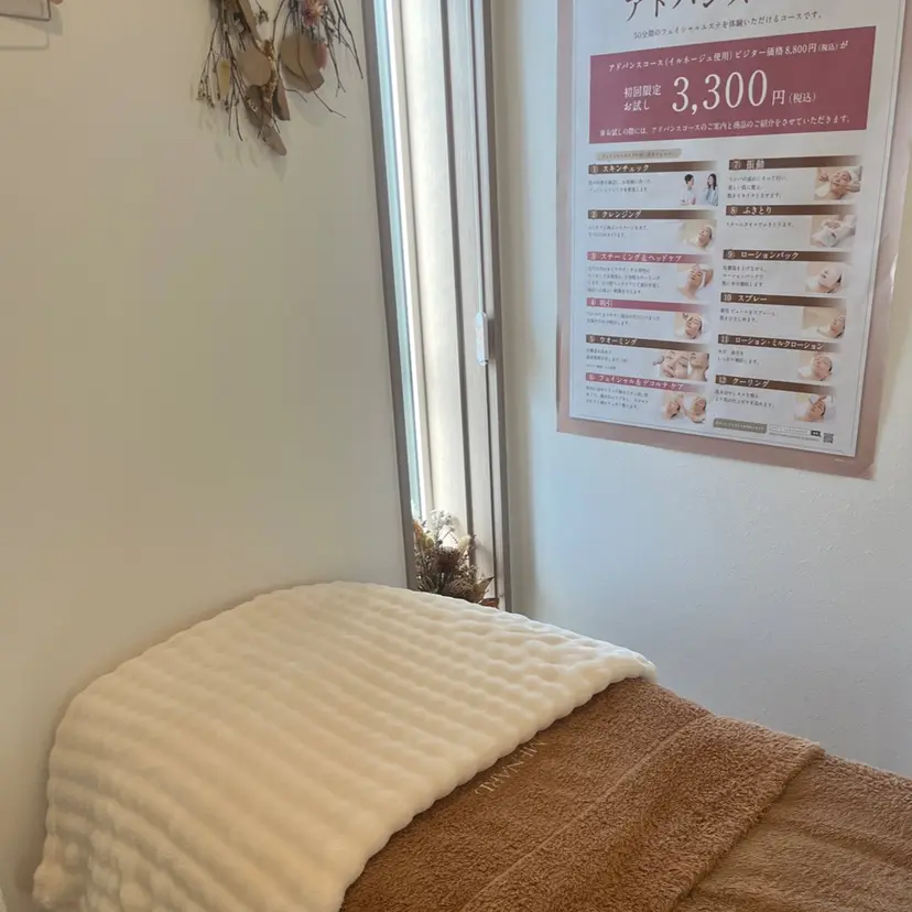 メナード 上里代行店の掲載