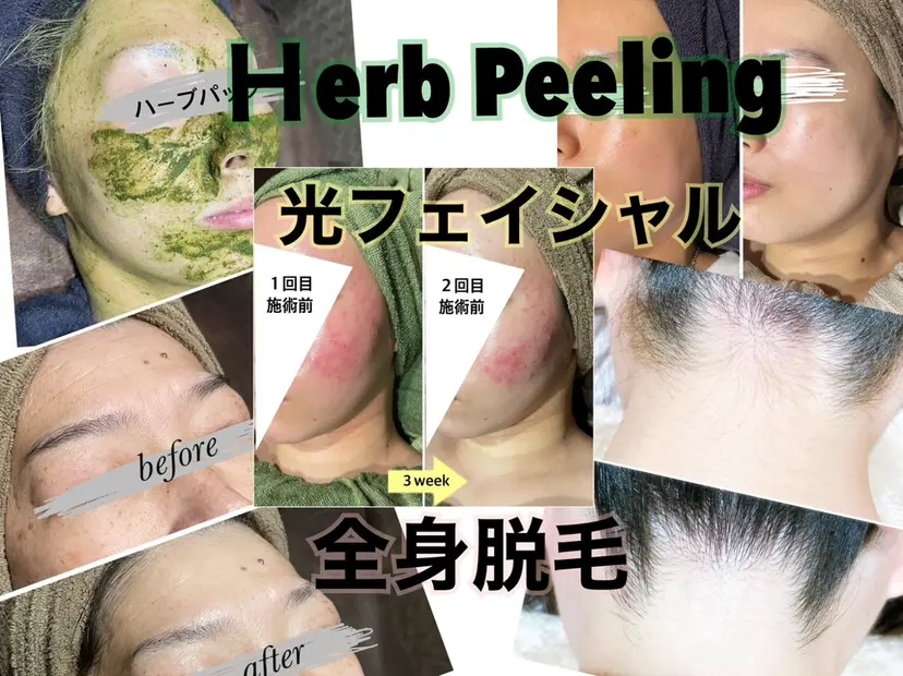 EARTH 小山店 shimaの掲載