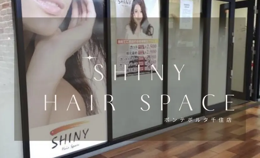 SHINY シャイニー千住大橋の掲載