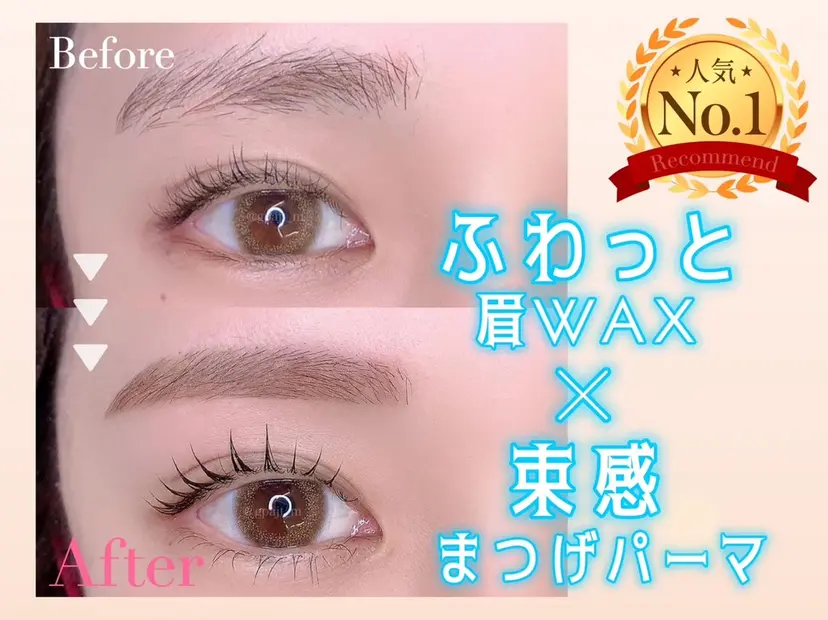 Carelly るなの掲載