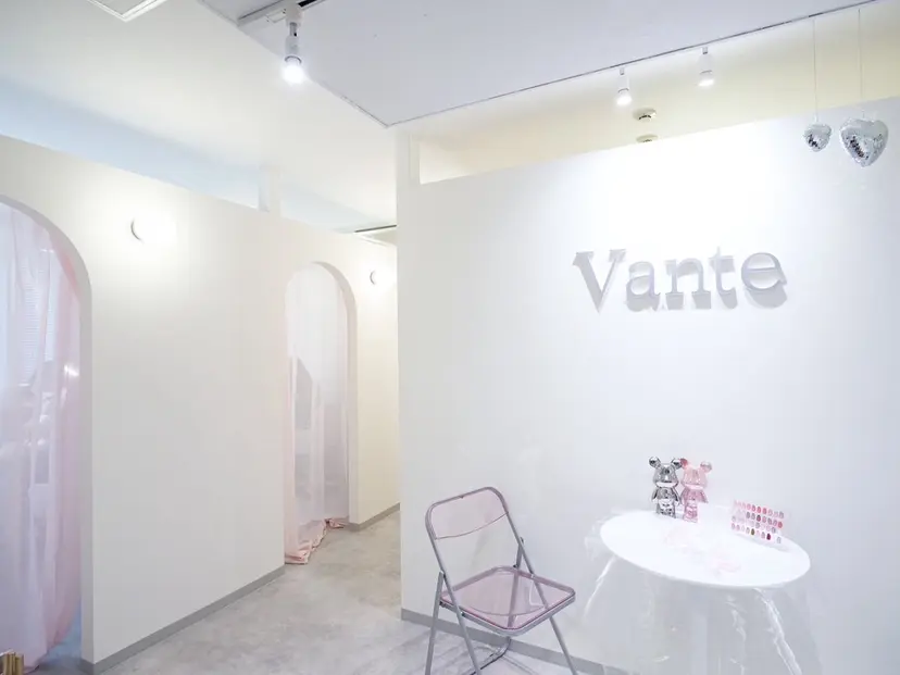 vante_aimi .パラジェル取扱店の掲載