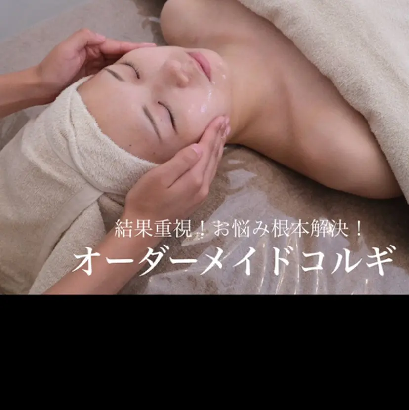 小顔サロン ino.coloreの掲載