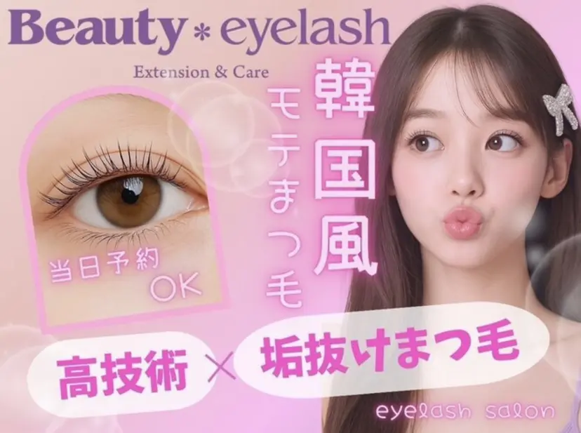 井上 萌唯の掲載