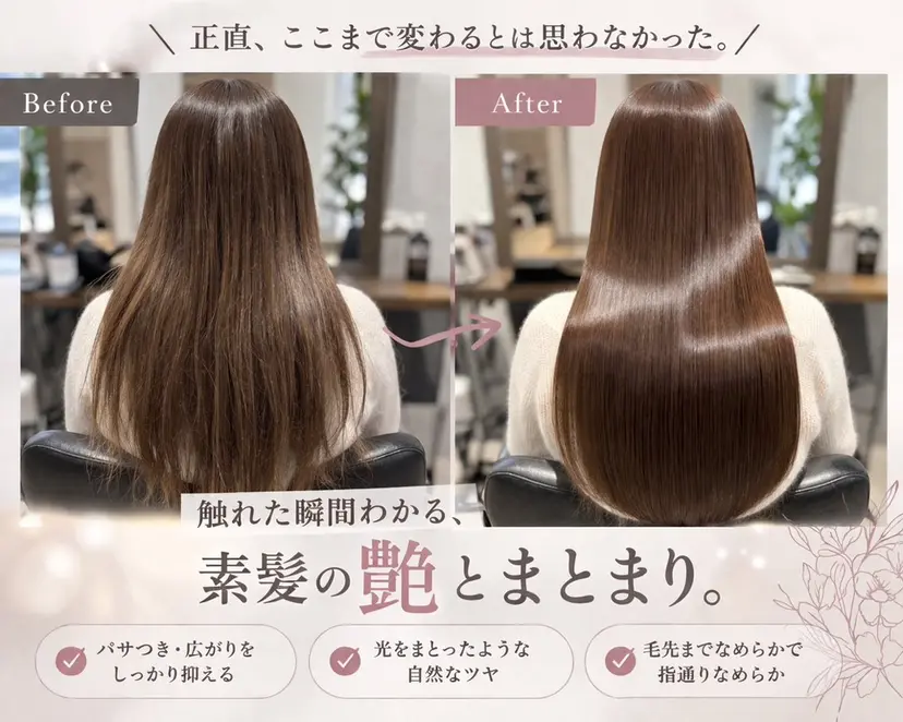 Garden 浅草蔵前の掲載