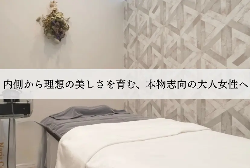 Miroire ミロワールの掲載