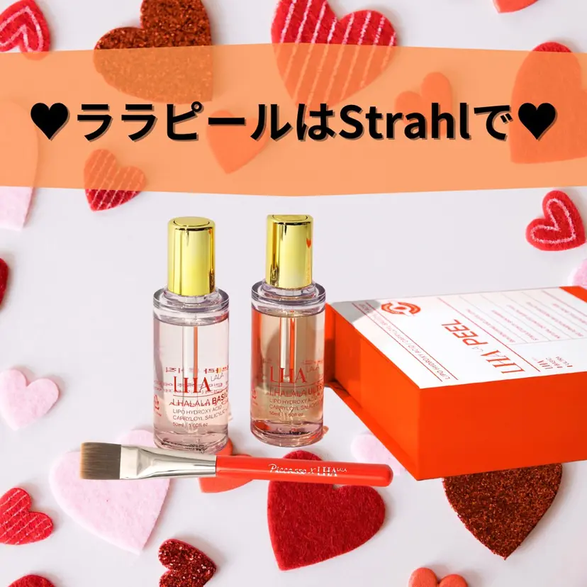 Strahl (シュトラール)の掲載