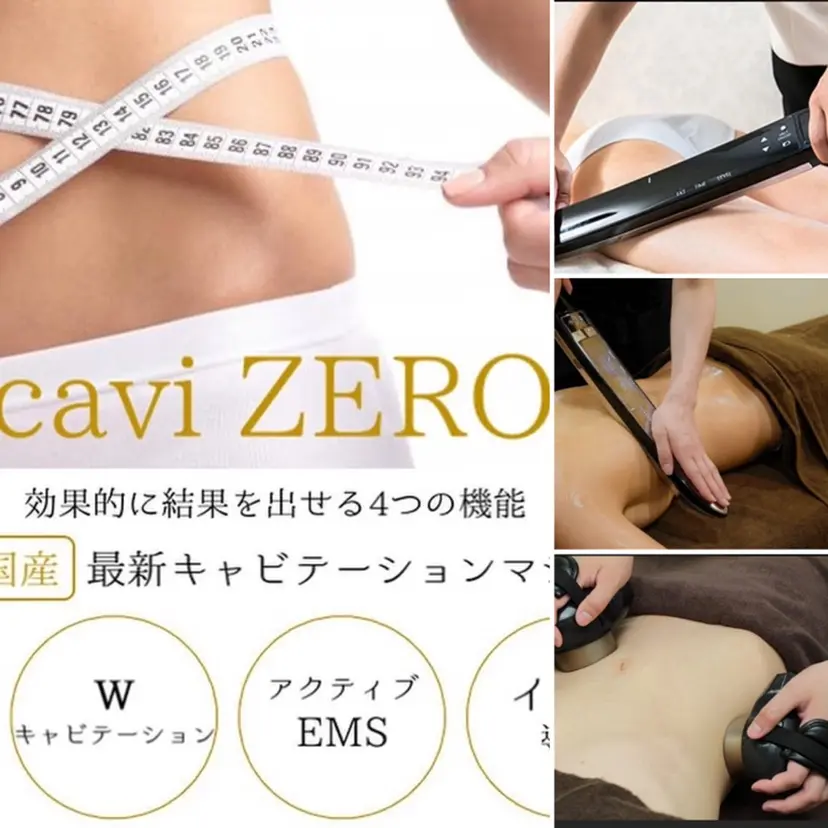 アイリー サロンの掲載