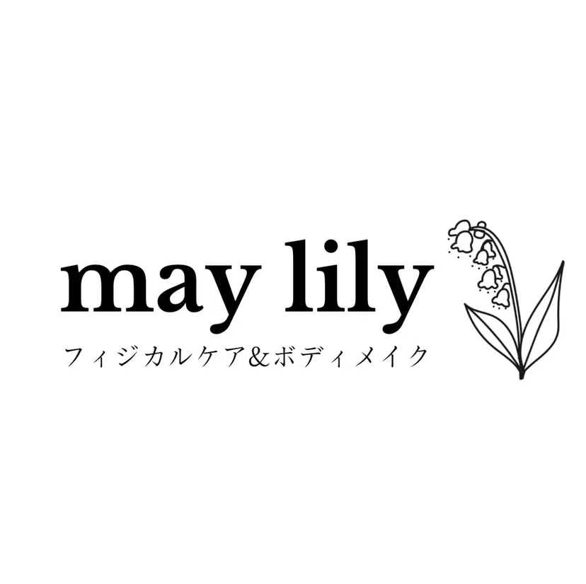 メイリリー sachi🌿の掲載