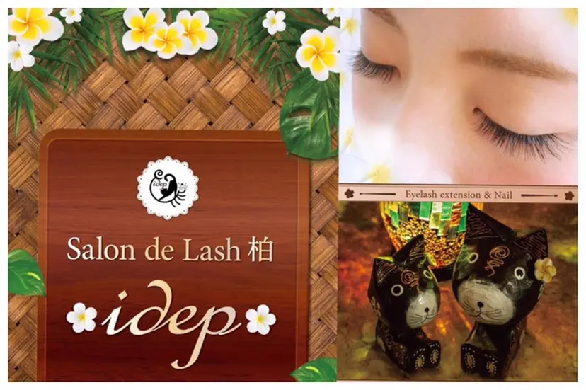 柏idep ✴︎JURIの掲載