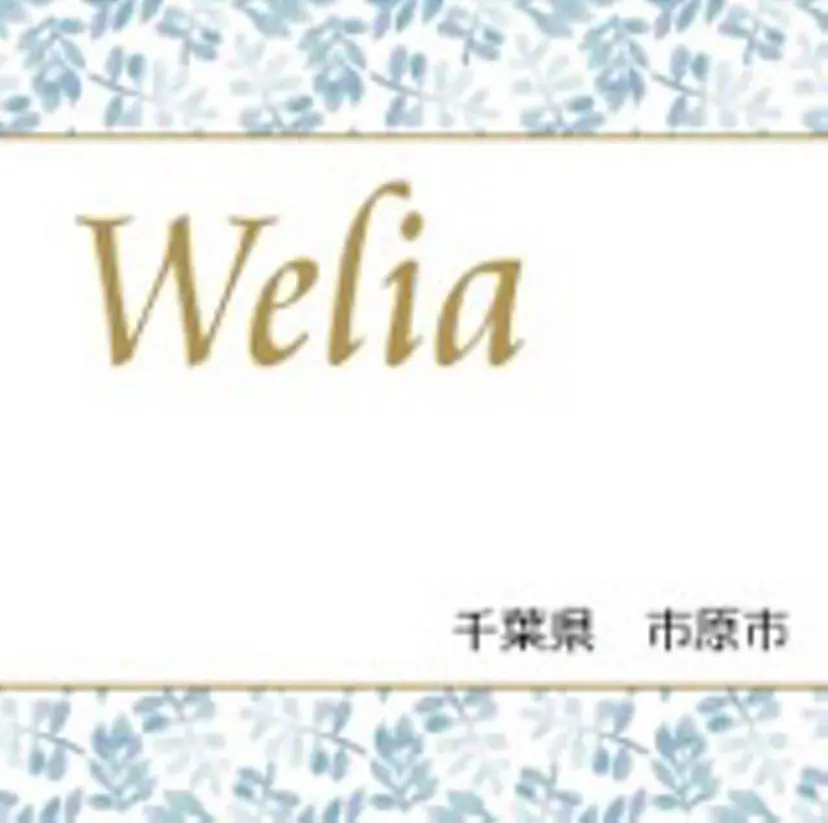 ＊Welia＊ ウェリアの掲載