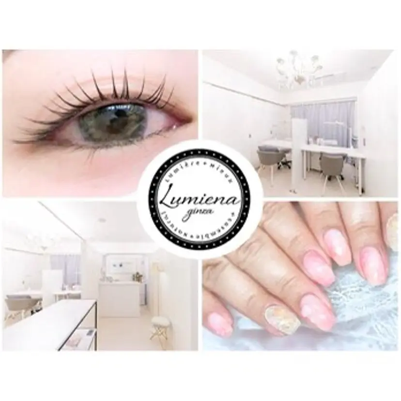 ルミエナ銀座 MUKAEDAの掲載