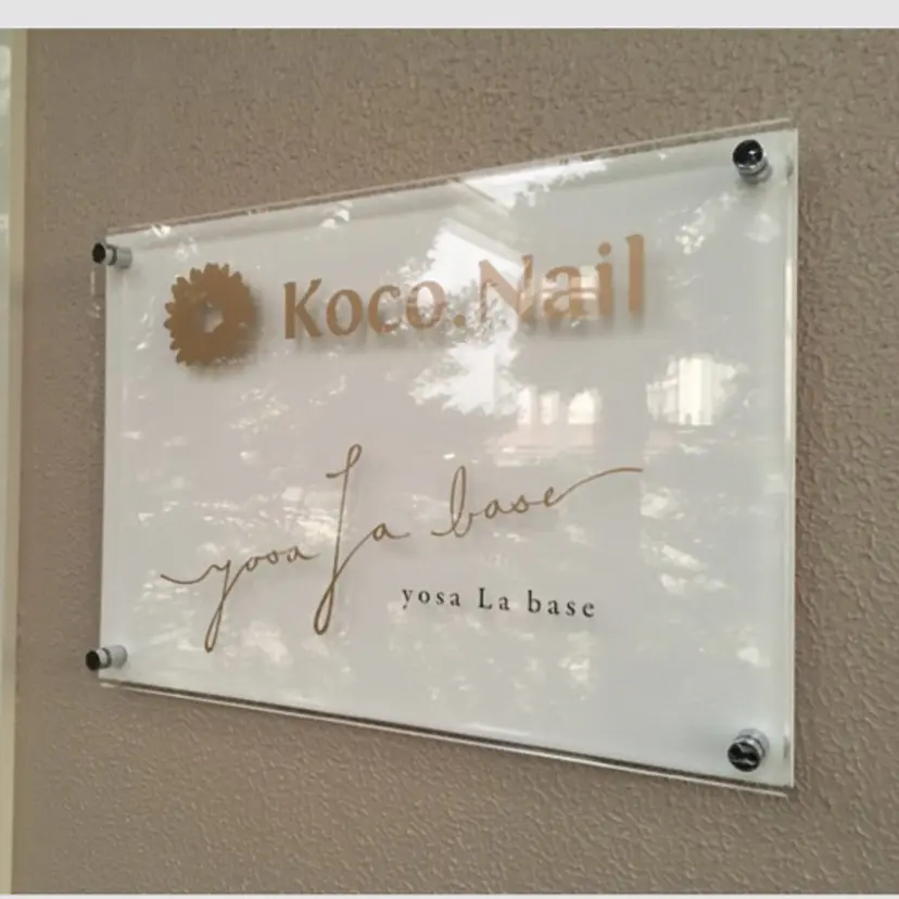 ツヅク カヨの掲載