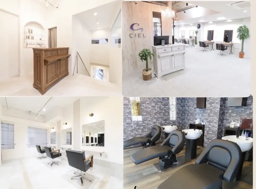 フルリール/中庄/ ハイトーン/縮毛矯正の掲載