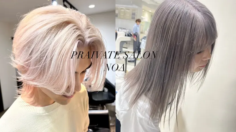 RAIA💎ケア ブリーチ＆パーマ💎の掲載