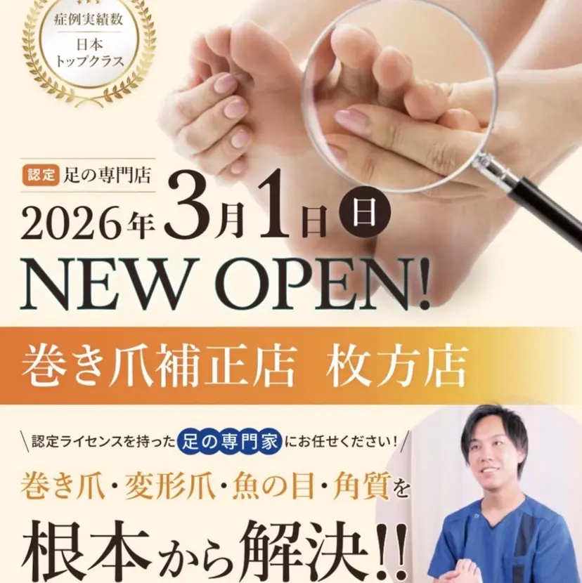 松本 猛史の掲載