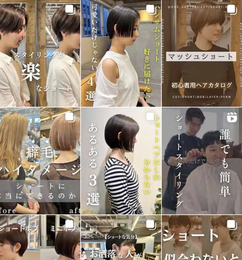 鳥越 一希の掲載