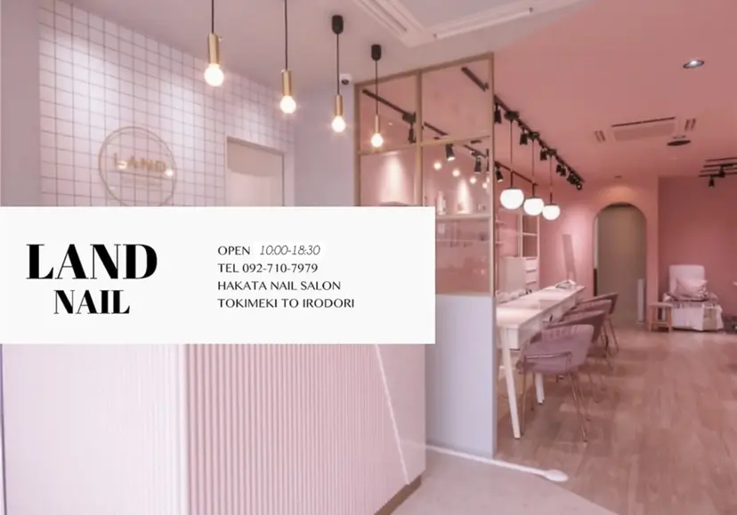 cana LANDHAKATAの掲載