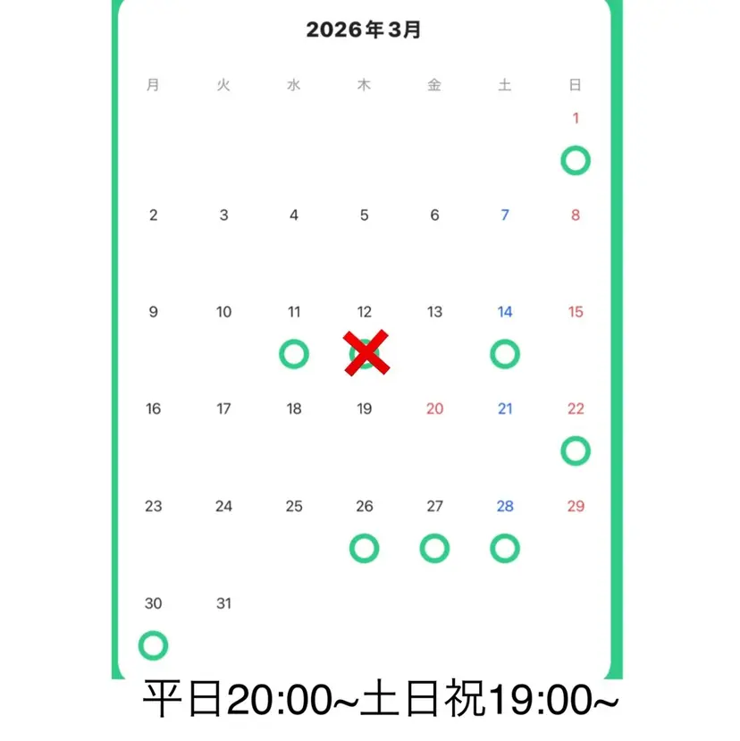 さねまつ /メンズヘアの掲載