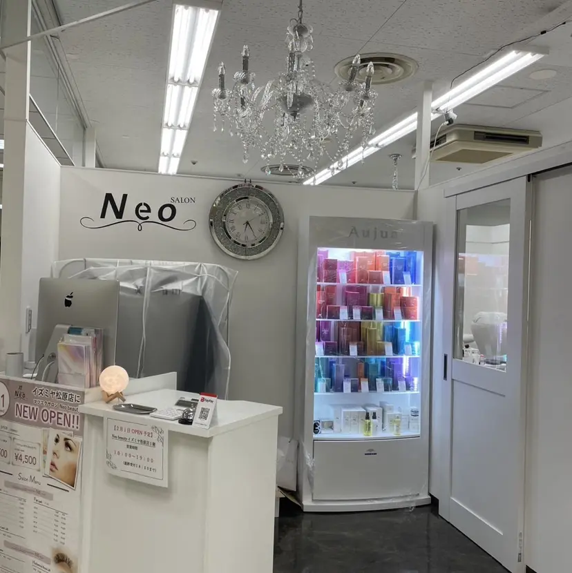 Neo Beauty 松原店の掲載