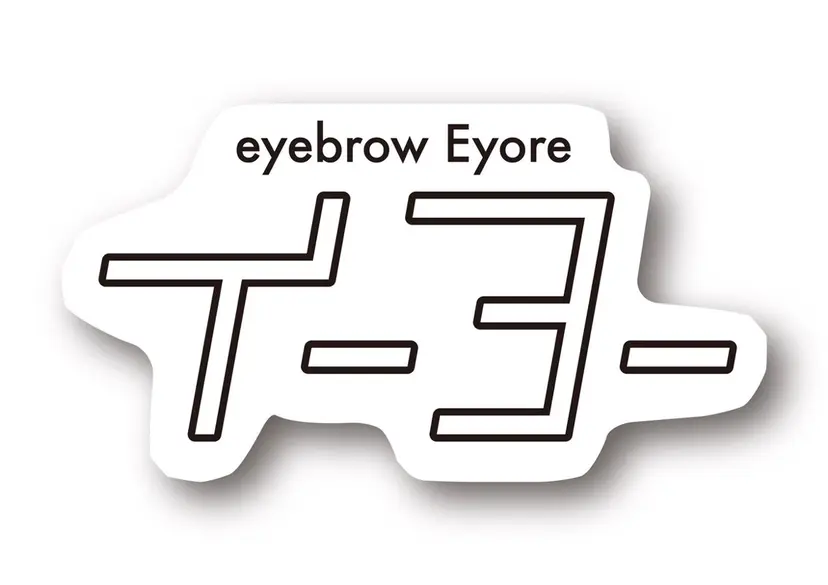 Eyore rikakoの掲載