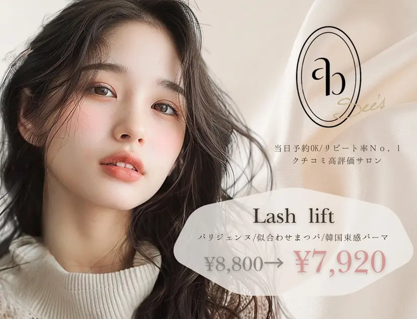 Airi 【松江】の掲載