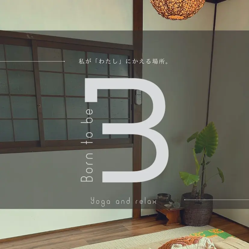 Born to be yoga&relaxの掲載