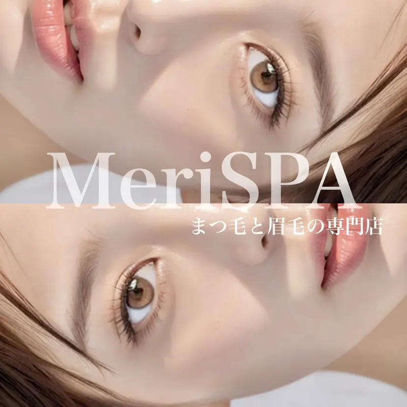 MeriSPA 🩵の掲載