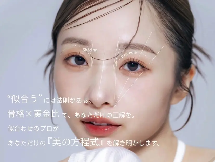 アイブロウサロン&α 池袋東口店の掲載