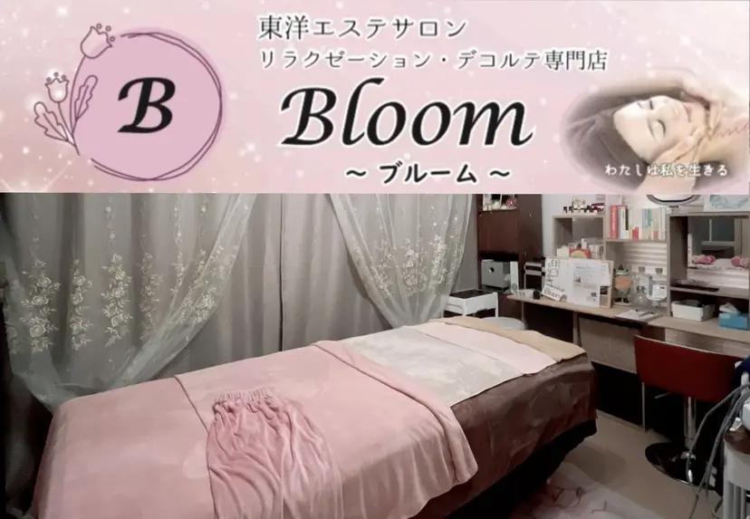 鐵 値英子の掲載