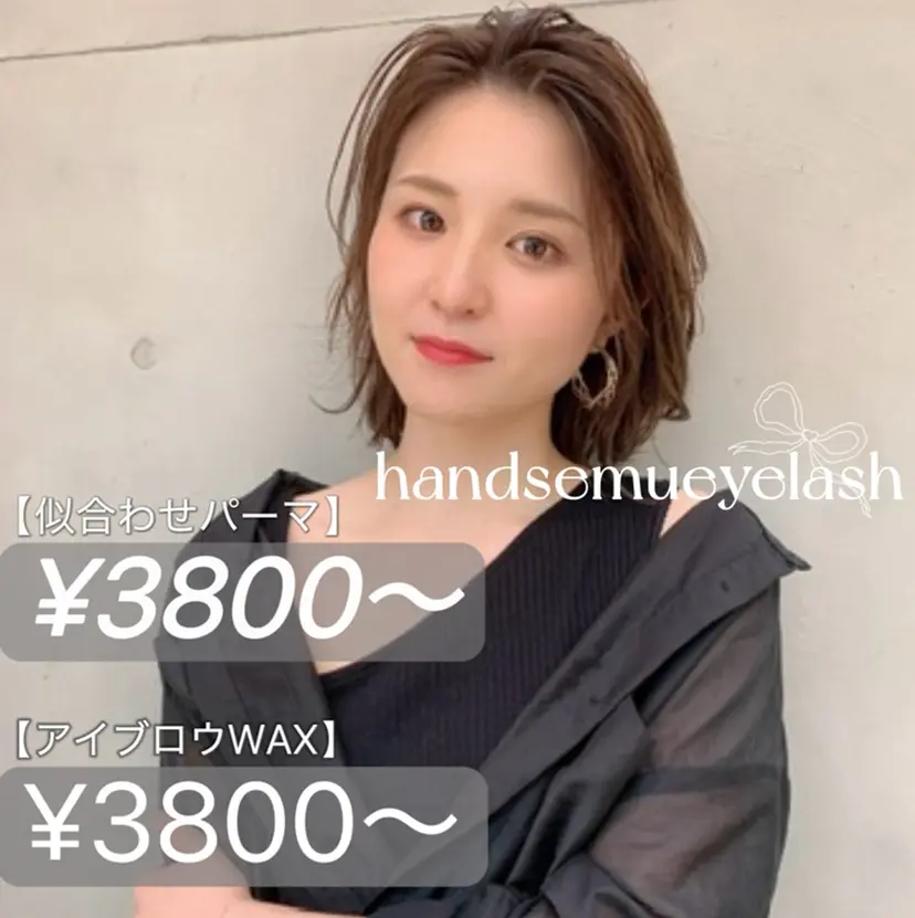 handsemu EYELASHの掲載