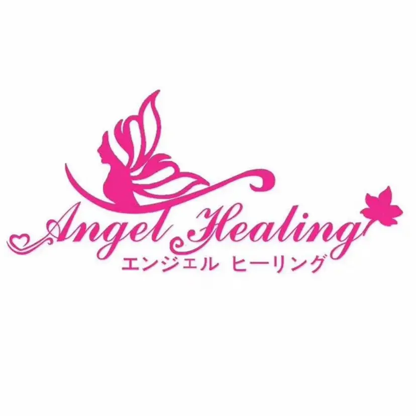 エンジェル ヒーリング 矢場町店の掲載
