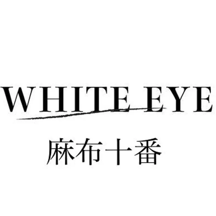 WHITE EYE 麻布十番 Kyokoの掲載