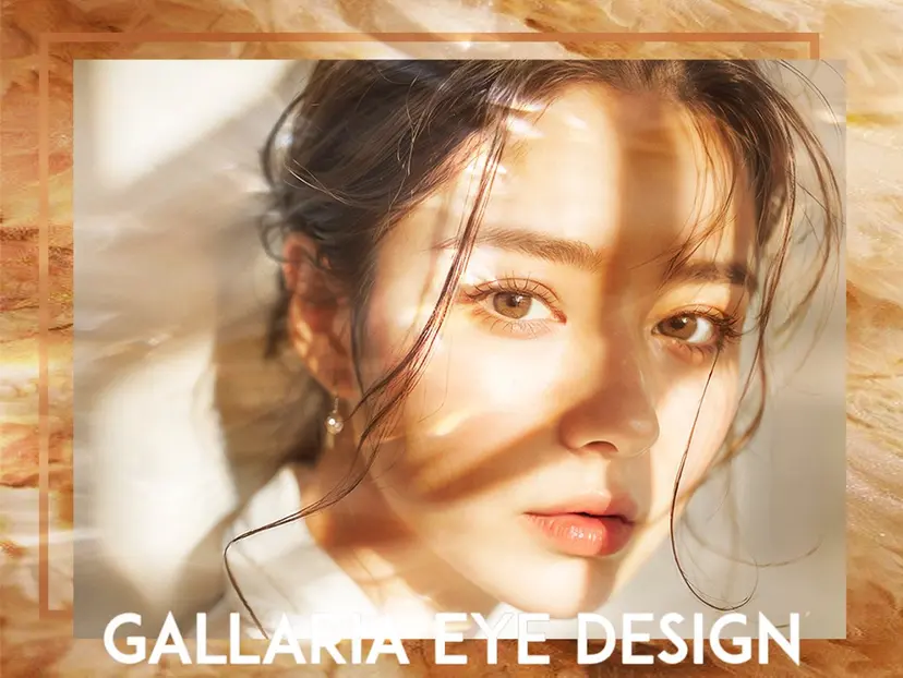 GALLARIA mayuの掲載