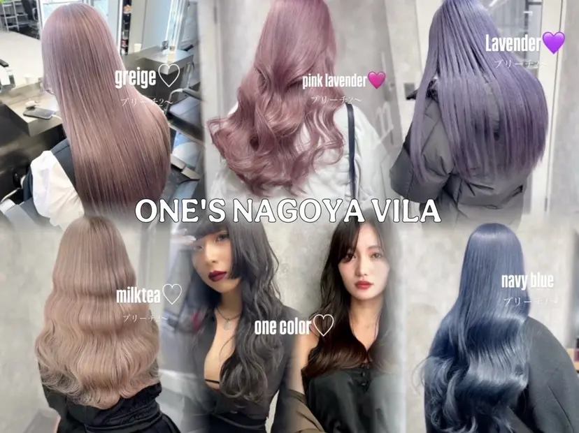 ミルクティー/透明感 カラー🎀YURIAの掲載