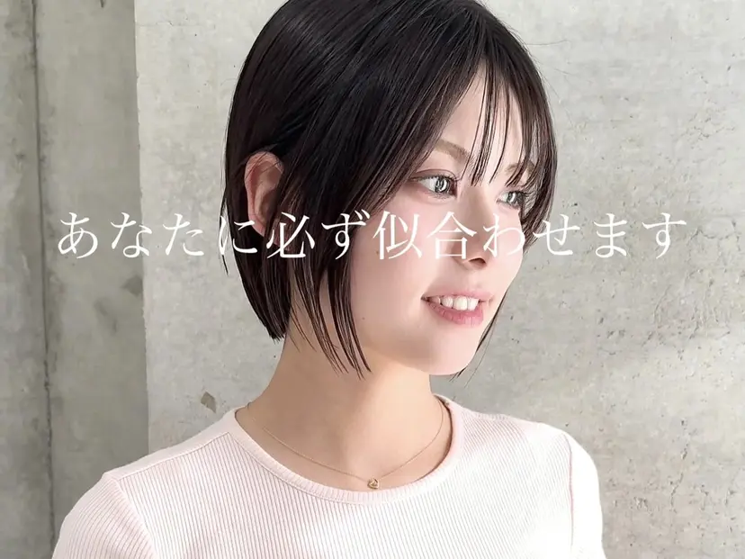 💎ボブ/似合わせの 達人/縮毛矯正/畔上の掲載