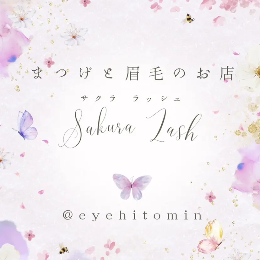 【ダメージケア特化】 🌸 サクララッシュの掲載