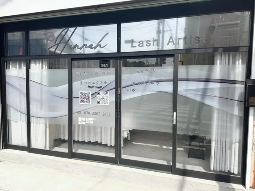 Hannah ハンナの掲載