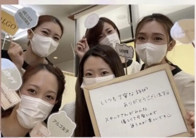 全国37店舗展開中！ 脱毛サロンALGOの掲載