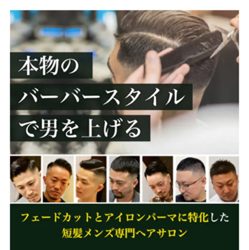 イチバ ヒロシの掲載