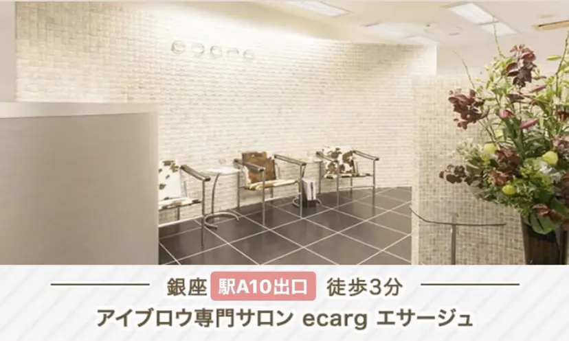 eyelist♡︎ 大川の掲載