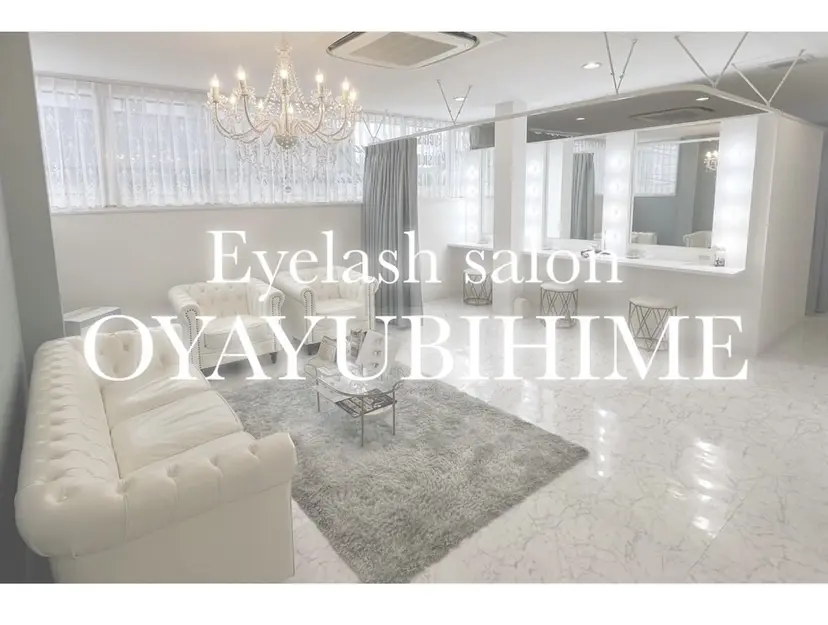 オヤユビヒメ 新田辺店の掲載