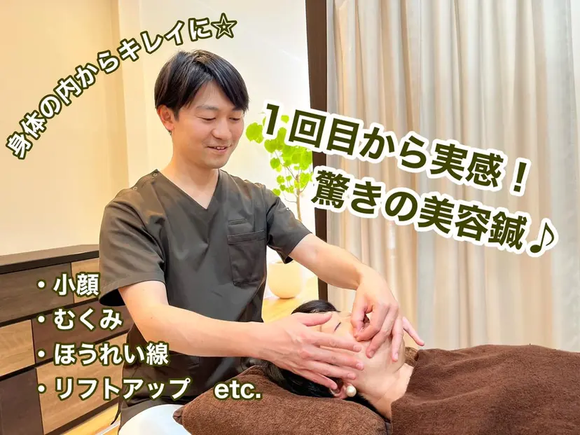 長濱 知之の掲載