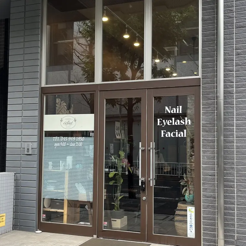 センター南 LEGAOSあゆみの掲載